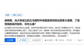 货款要不回，讨债公司能有效解决问题